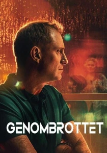 Прорыв (2025) смотреть онлайн